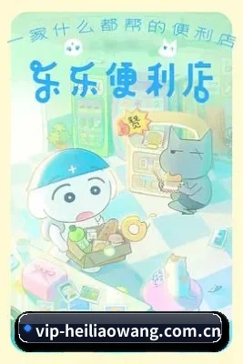 体验升级 - 技术与内容体系同步升级，新增影视专题、明星资料、剧情解析与幕后花絮等内容方向。